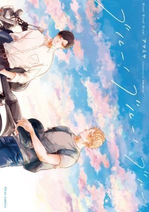Blue! Blue! Blue! Manga