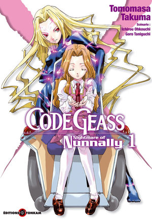 Code Geass - Nightmare of Nunnally Manga