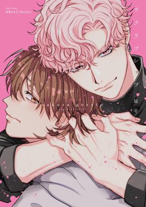 Sakura Gossip Manga