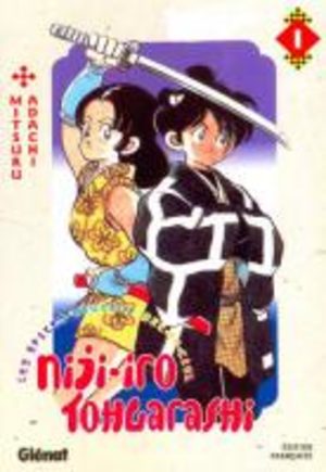 Niji-iro Tohgarashi Manga