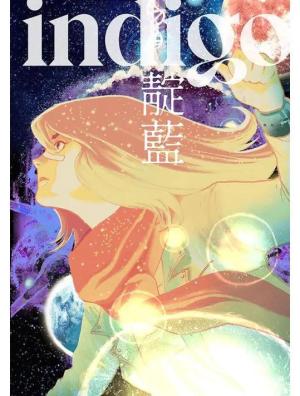 Indigo Manhua