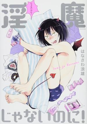 Inma Janai Noni! Manga