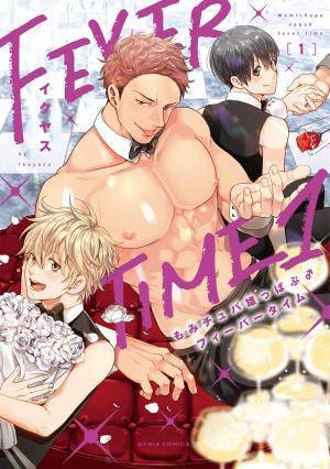 Momichupa Oppabu Fever Time Manga