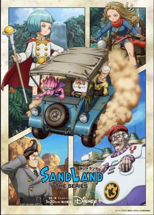 Sand Land: The Series Série TV animée