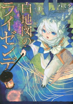 Les Cartographes Manga