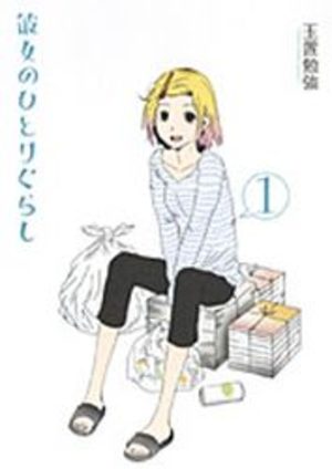 Kanojo no Hitorigurashi Manga
