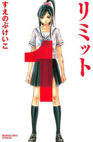 Limit Manga
