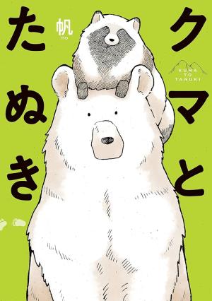 Kuma to Tanuki Manga