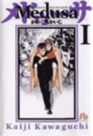 Medusa Manga