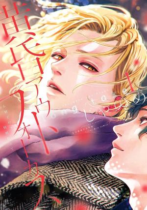 Twilight Outfocus - Long Take Manga