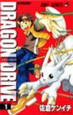 Dragon Drive Manga