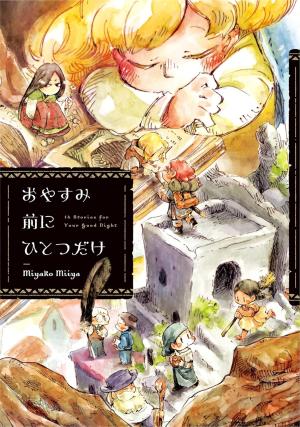 Contes fabuleux de la nuit Manga