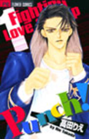 Punch ! Manga