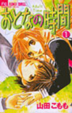 Otona no Jikan Manga