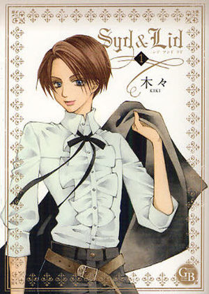 Syd & Lid Manga