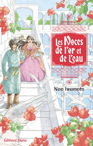 Les Noces de l'Or et de l'Eau Manga