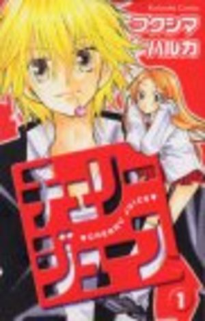 Cherry Juice Manga