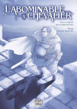 L'abominable chevalier Manga