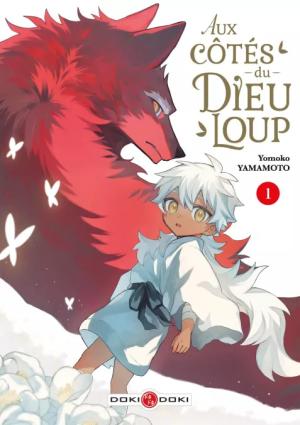 Aux côtés du Dieu-Loup Manga