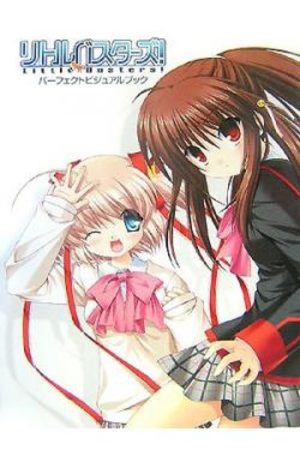 Little busters! Perfect visual book Artbook