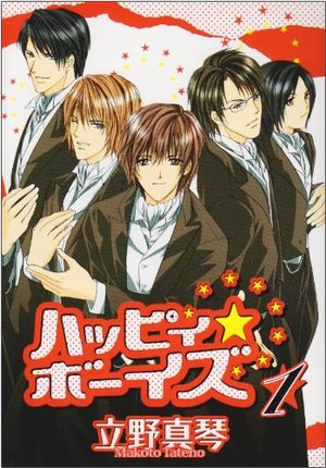 Happy Boys Manga