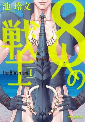 Dick fight island Manga