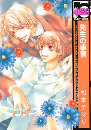 Sensei no Jijou Manga