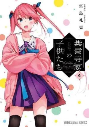 The Shiunji Family Children Manga