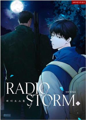 Radio Storm Manga
