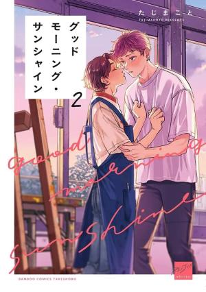 Good Morning Sunshine Manga