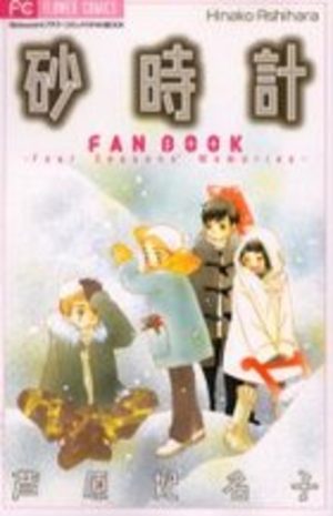Le Sablier - Fanbook Fanbook