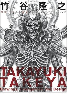 Takayuki Takeya Artbook