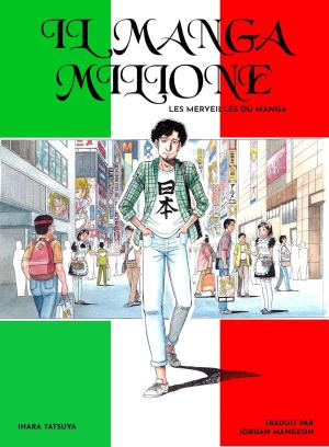 IL MANGA MILIONE: LES MERVEILLES DU MANGA Manga