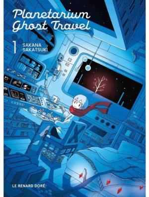 Planetarium Ghost Travel Manga