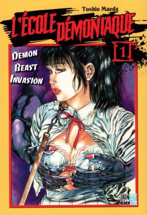 L'école démoniaque Manga