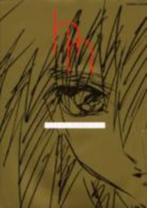 Hisashi Hirai illustration Works Artbook