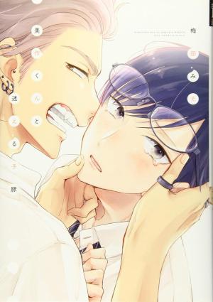 Mimasaka et le petit cochon Manga