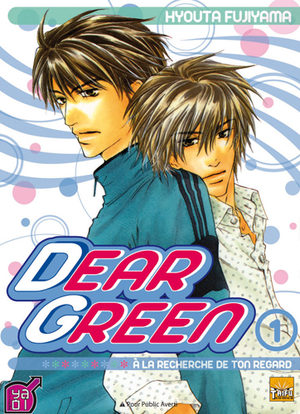 Dear Green : A la Recherche de ton Regard Manga