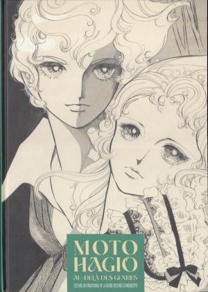 Moto Hagio au-delà des genres Ouvrage sur le manga