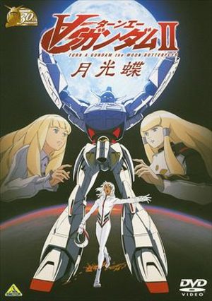 Turn A Gundam II : Gekkou Chou Film