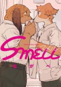 Smell Manga