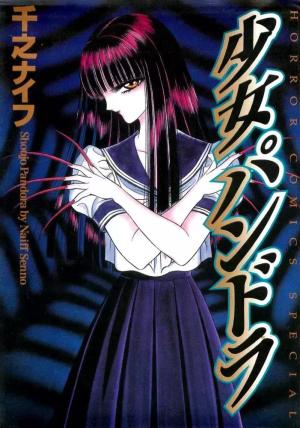 Pandora Manga