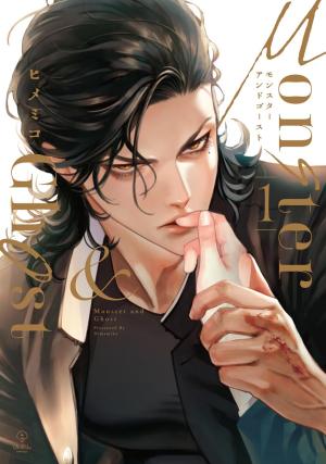 Monster & Ghost Manga