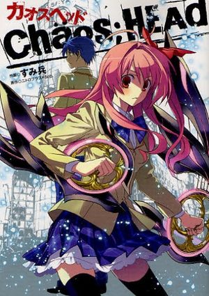 Chaos;HEAd Manga