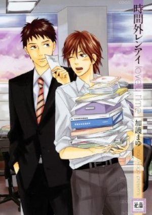 Jikangai Renai Manga