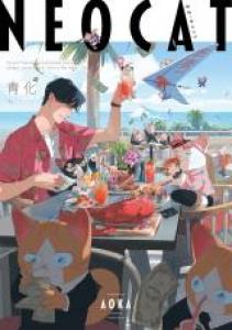 Neo Cat Manga