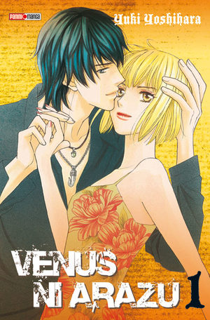 Venus ni Arazu Manga