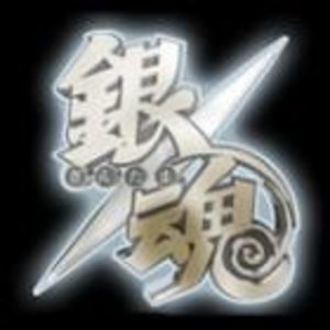 Gintama - Shinyaku Benizakura-Hen Film