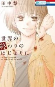 Au début de la fin du monde Manga