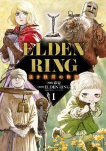 Elden Ring - Distant Tales Between Manga